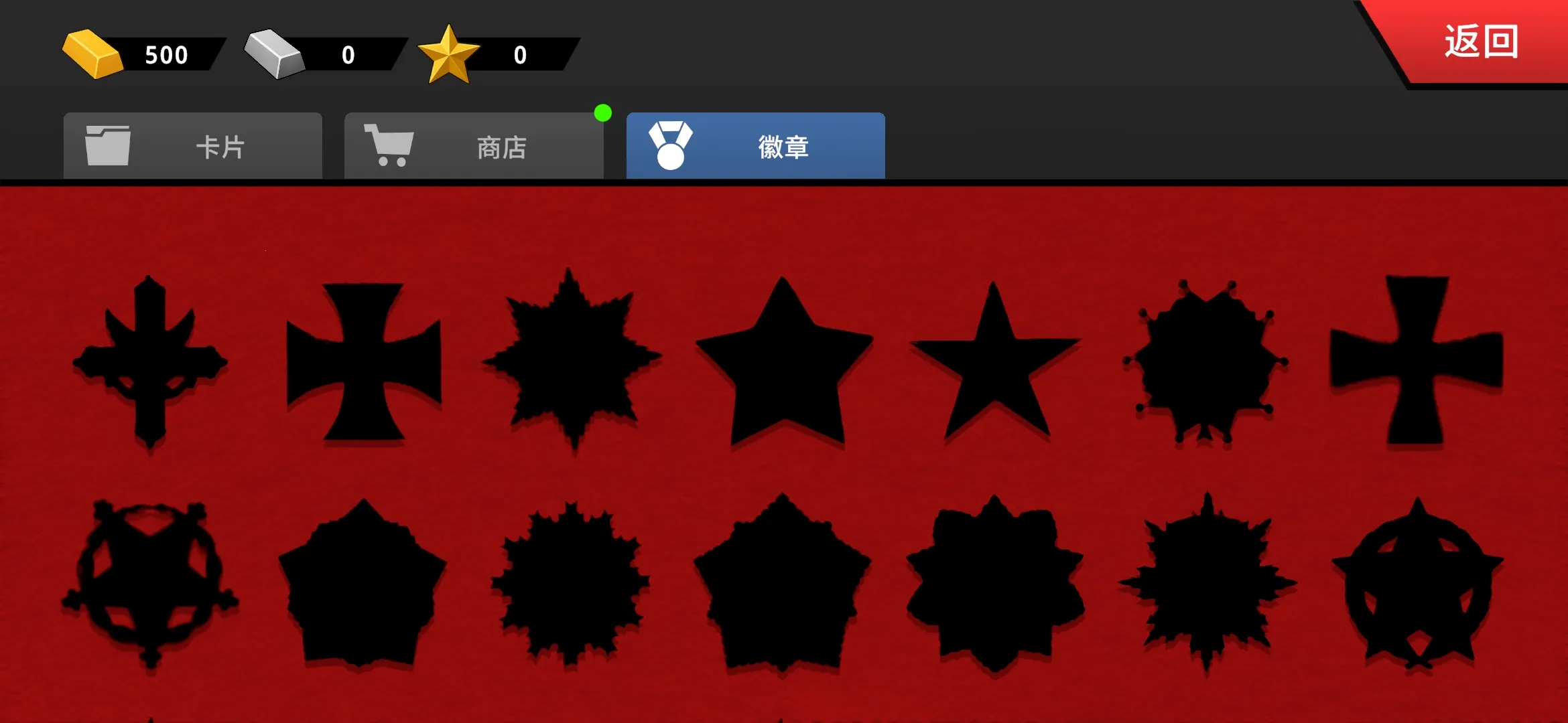 ɳ��ս�������籩����v1.3.1 �ٷ������ͼ