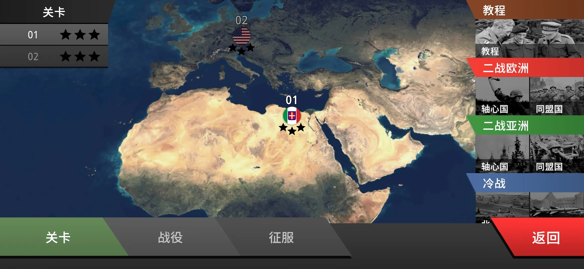 ɳ��ս�������籩����v1.3.1 �ٷ������ͼ