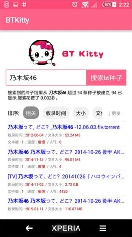 BTKitty����������׿��(������������)v1.0.0 ��Ѱ��ͼ