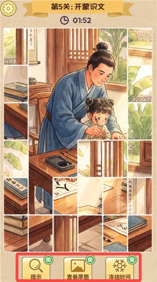 ƴͼ����(����ģ��ƴͼ��)