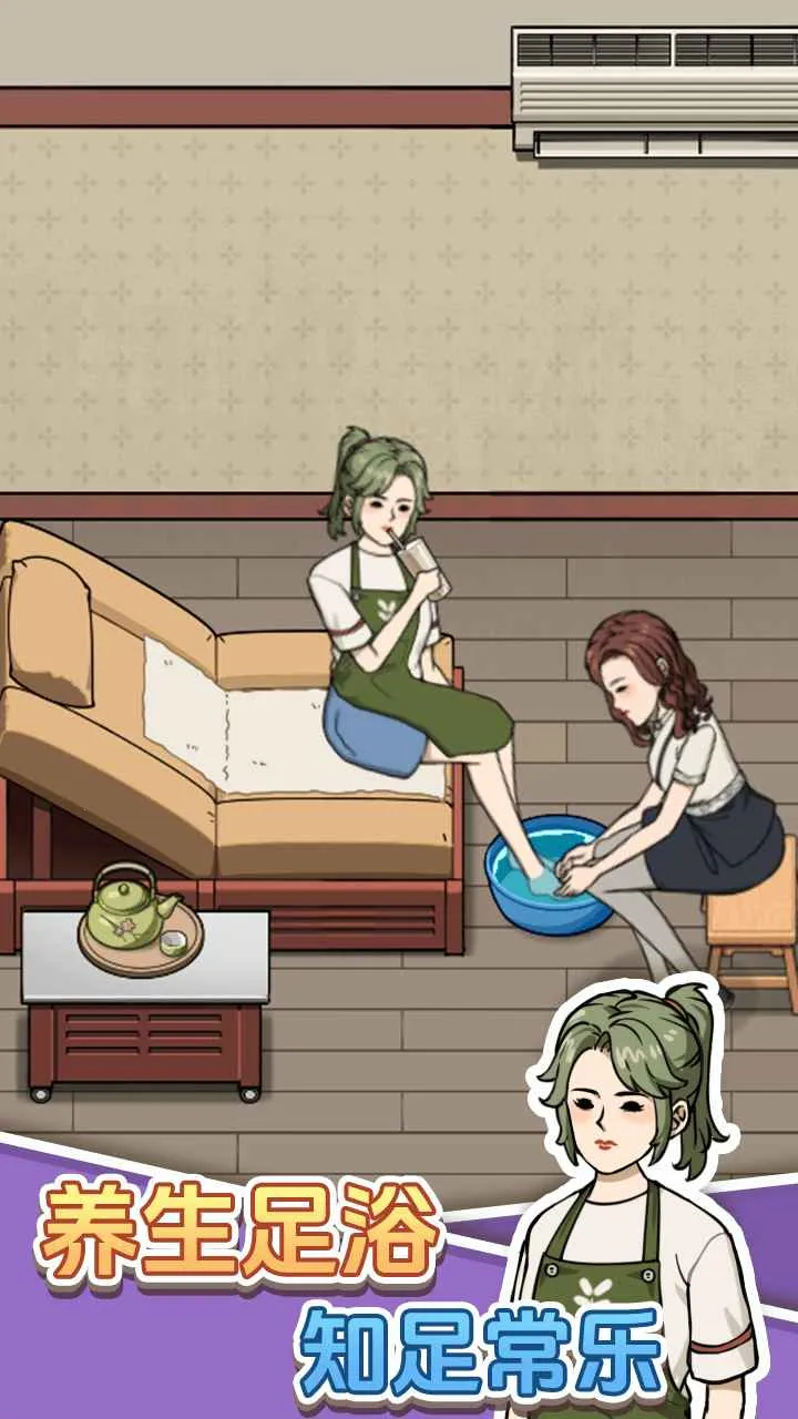 ����ϴ�ŵ�(��Ӫϴ�ŵ���Ϸ)v1.0.0 ��Ѱ��ͼ