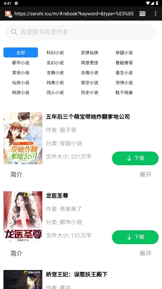 �����Ķ�app�ٷ�����v1.0.23112707 ��Ѱ��ͼ