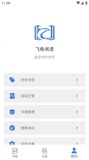 �����Ķ�app�ٷ�����v1.0.23112707 ��Ѱ��ͼ