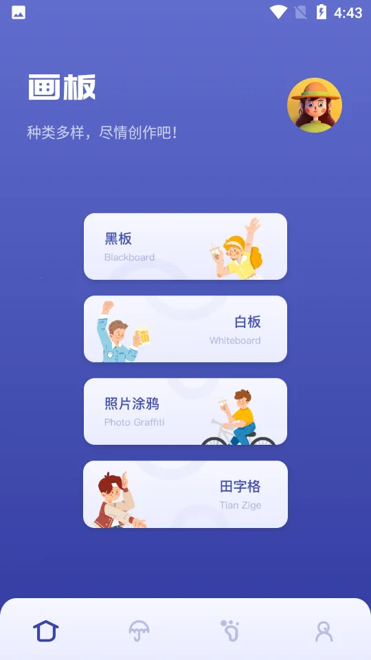 sai�滭�������v1.1 �ٷ������ͼ