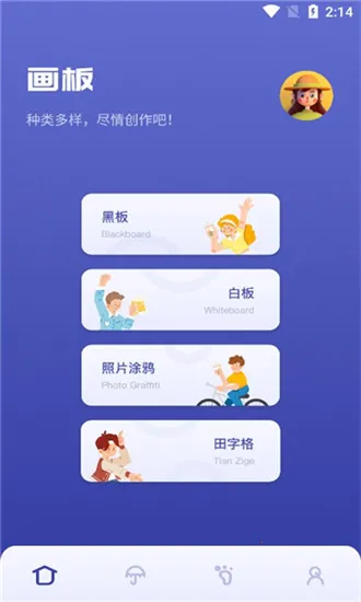 sai�滭�������v1.1 �ٷ������ͼ