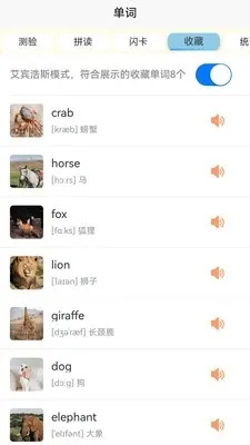 Ӣ��ּ���(Ӣ��ѧϰ����)v1.2.6 �ٷ������ͼ