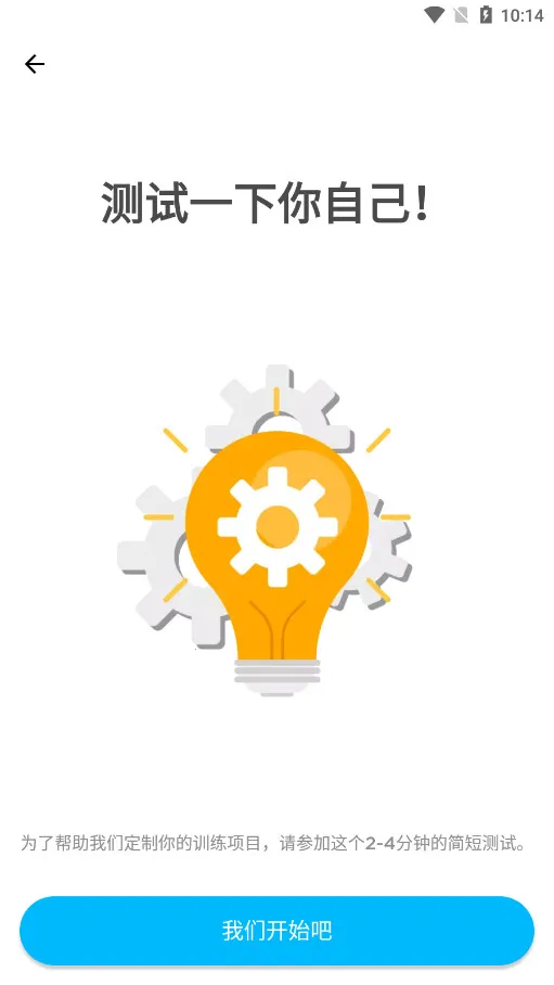 peak�ǿͰ�׿���İ�����v4.30.6 �ٷ������ͼ