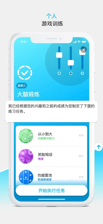 peak�ǿͰ�׿���İ�����v4.30.6 �ٷ������ͼ