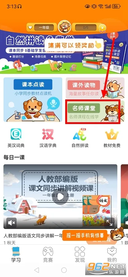 �ðְ�ѧϰ��2026�ٷ����°汾