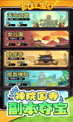 ��񱦱�2026���ذ�װv1.0 ��Ѱ��ͼ