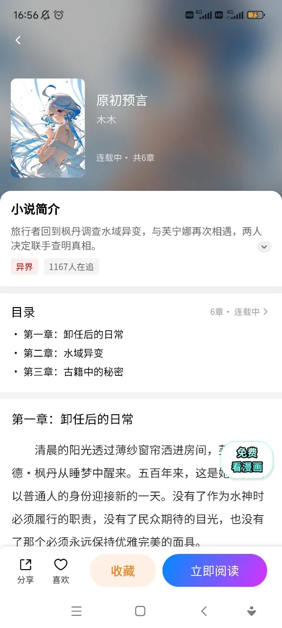 ���������ٷ�����v26.1114.173 �ٷ������ͼ