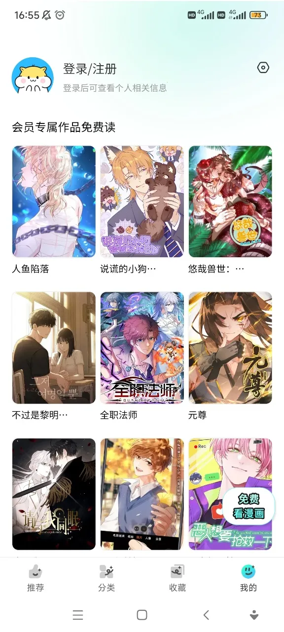 ���������ٷ�����v26.1114.173 �ٷ������ͼ