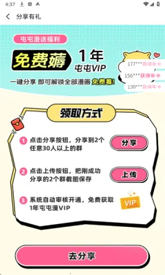 ���������ٷ�����v26.1114.173 �ٷ������ͼ