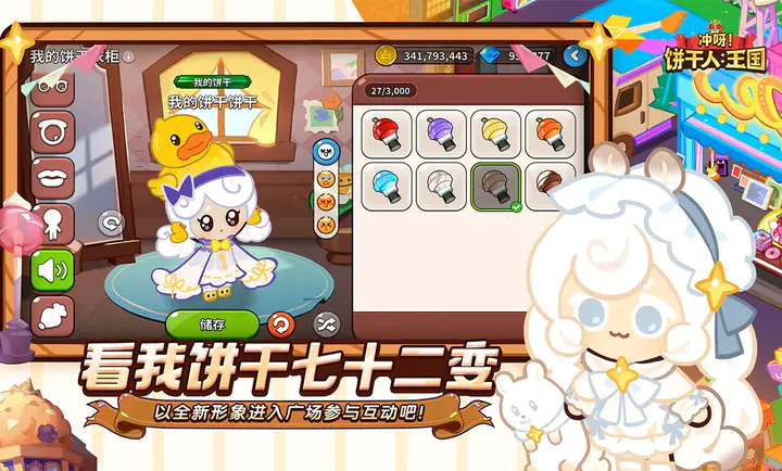 ��ѽ!�����ˣ�����-����������(������ð����Ϸ)v3.2.1 �ٷ������ͼ