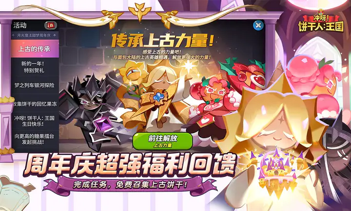 ��ѽ!�����ˣ�����-����������(������ð����Ϸ)v3.2.1 �ٷ������ͼ