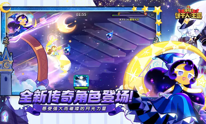 ��ѽ!�����ˣ�����-����������(������ð����Ϸ)v3.2.1 �ٷ������ͼ