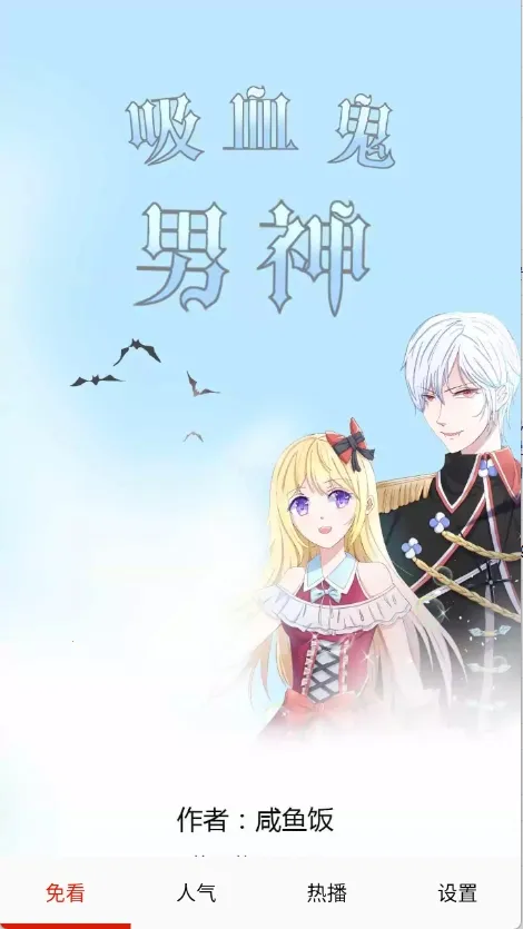 �⿴����2026���°汾v2.0 ��׿���ͼ