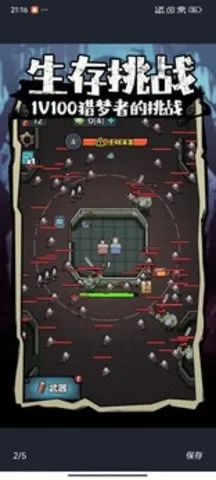 ���������翳���ƽ������v1.0 ��Ѱ��ͼ