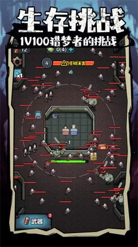 ���������翳���ƽ������v1.0 ��Ѱ��ͼ