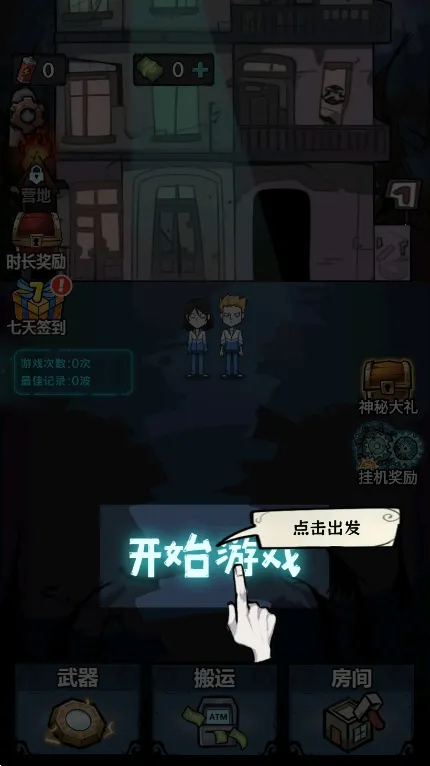 ���������翳���ƽ������