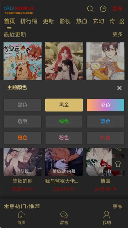 ��Ȥ����(�����Ķ�ƽ̨)v1.2.5 �ֻ����ͼ