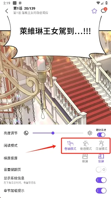 漫趣星球(漫画阅读平台) 漫趣星球(漫画阅读平台)