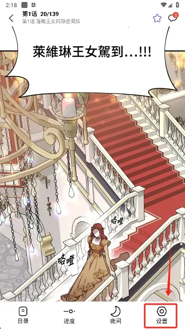 漫趣星球(漫画阅读平台) 漫趣星球(漫画阅读平台)