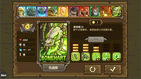 ��������ս2ǰ�����ò˵�ȫӢ��v6.4.18 �ٷ������ͼ