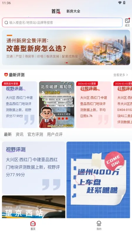 ������(�·��ҷ�����)v1.0.0 ��Ѱ��ͼ