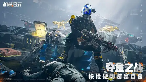 ��е��Ԫ(��е���泷����Ϸ)v1.0 ��׿���ͼ