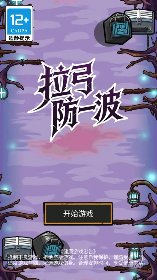 ������һ��2026���°汾v1.0.100 �ֻ����ͼ