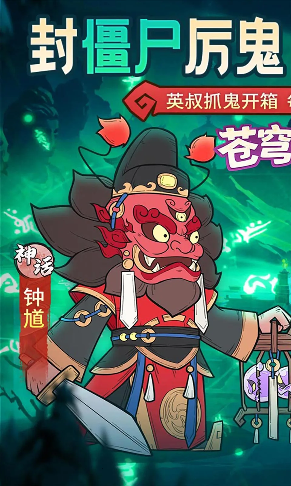 ����鱦2026���ذ�װv1.0.0 �ٷ������ͼ