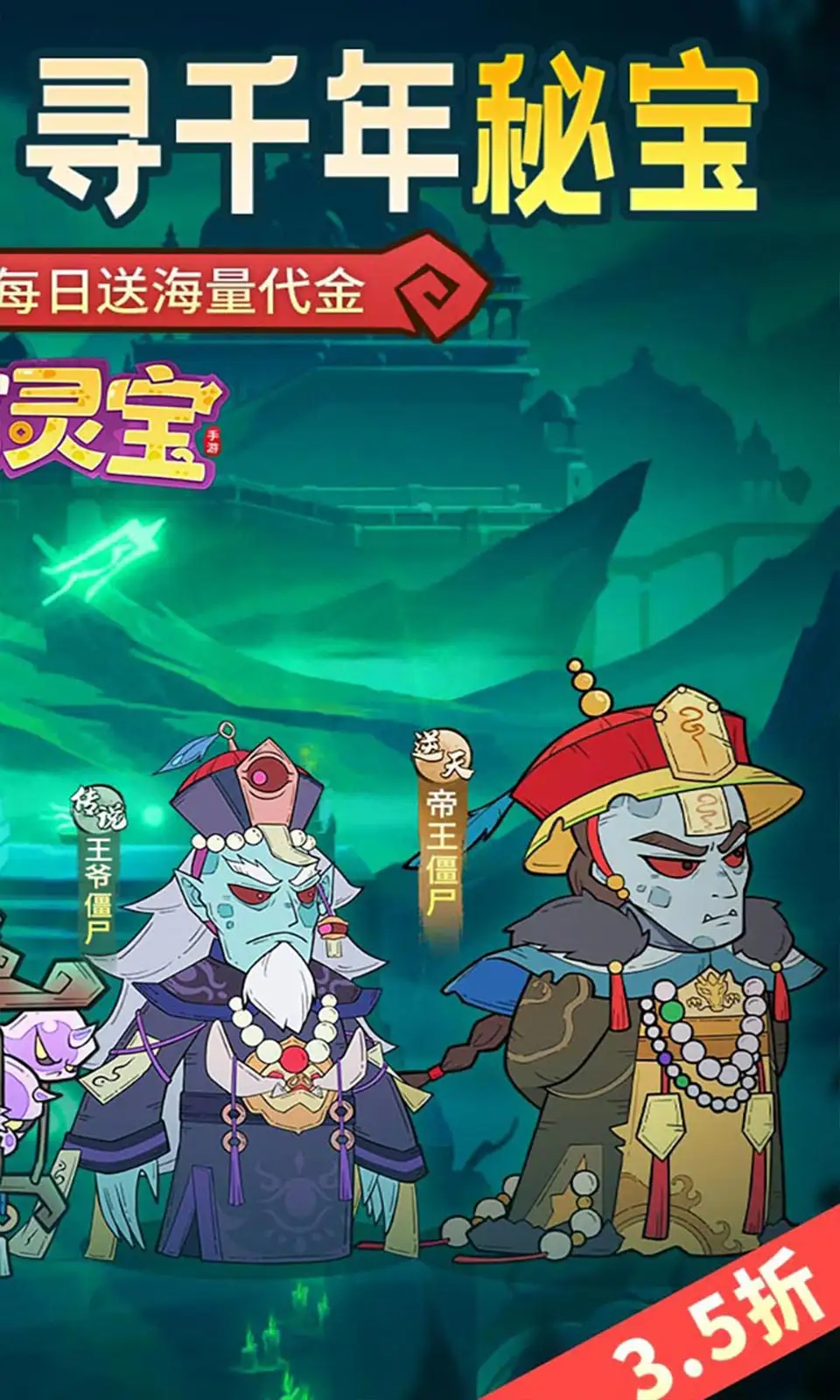 ����鱦2026���ذ�װv1.0.0 �ٷ������ͼ