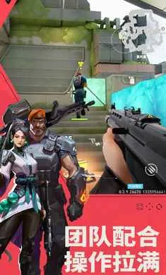 ��η��Լ��Դ���ж�-(VALORANT��Ϸ)v1.21.0 �ٷ������ͼ