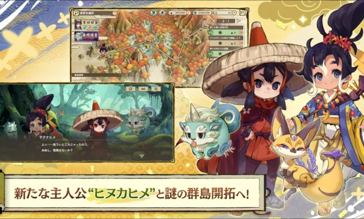 ����֮�D����������Ѳ��̷(�ͷ��ֵ�RPG��Ϸ)v1.0.2 ��׿���ͼ