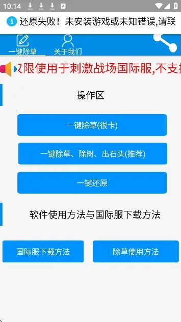 ���س��ݹ��ʷ�(��ƽ��Ӣ����)v3.0 �ٷ������ͼ