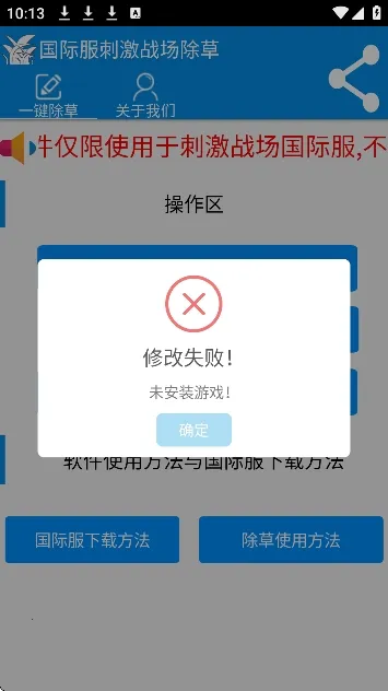 ���س��ݹ��ʷ�(��ƽ��Ӣ����)v3.0 �ٷ������ͼ