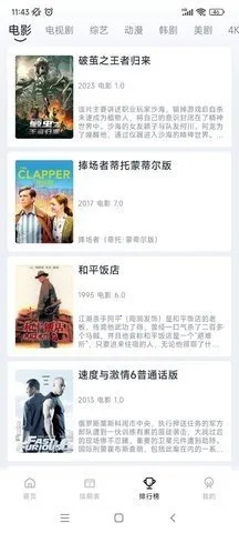 ��ϧ׷��ɰ�v1.6.0 ��׿���ͼ