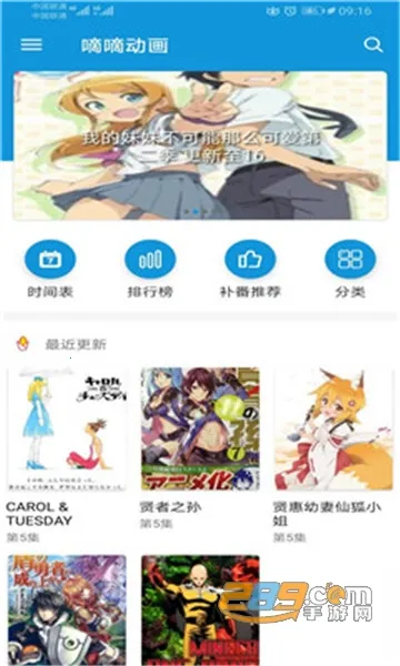 ���ֶ���v1.2.6v2.0.9 �ٷ������ͼ