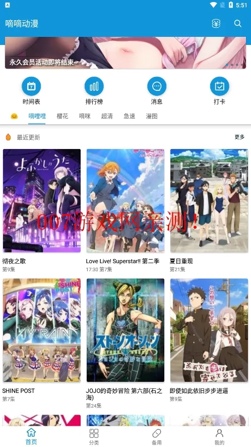 ���ֶ���v1.2.6v2.0.9 �ٷ������ͼ