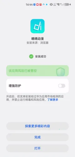 ���ֶ���v1.2.6