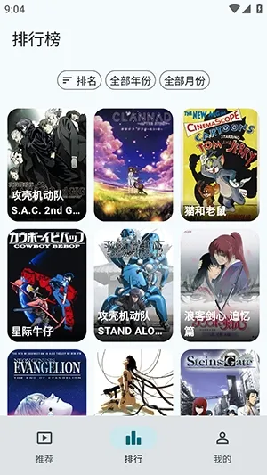 AnimeFlow(��������Ӧ��)v1.7.6 �ֻ����ͼ