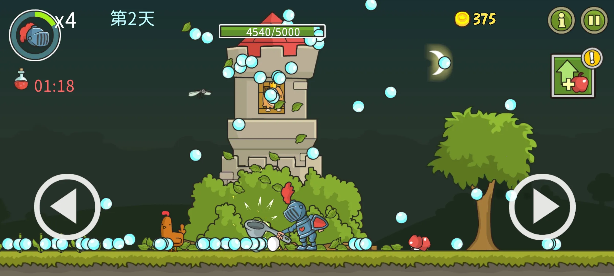 �Ǳ��ƻ���(���ȹ���С��Ϸ)v8.0.1 �ٷ������ͼ