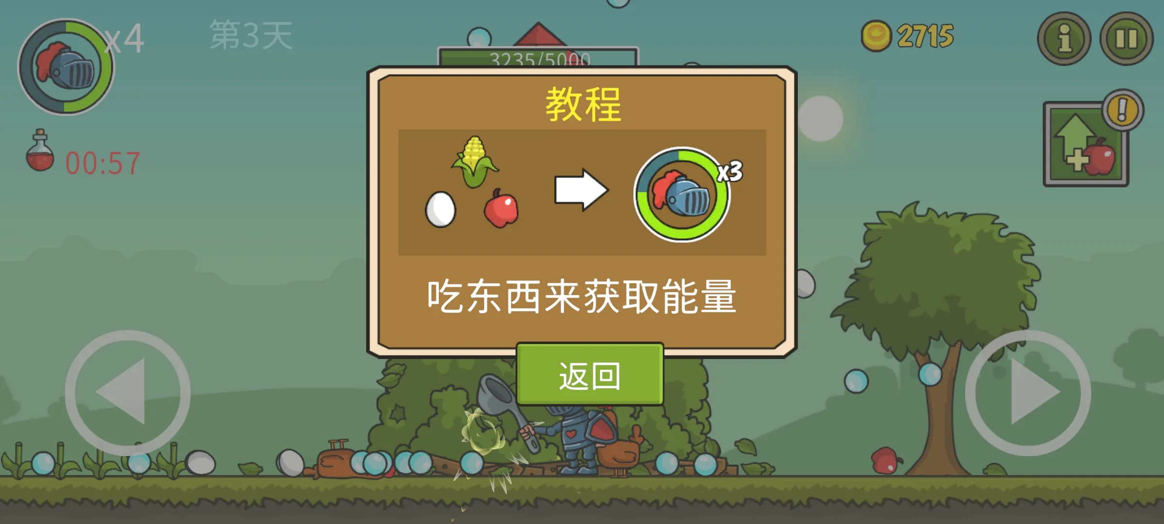 �Ǳ��ƻ���(���ȹ���С��Ϸ)v8.0.1 �ٷ������ͼ