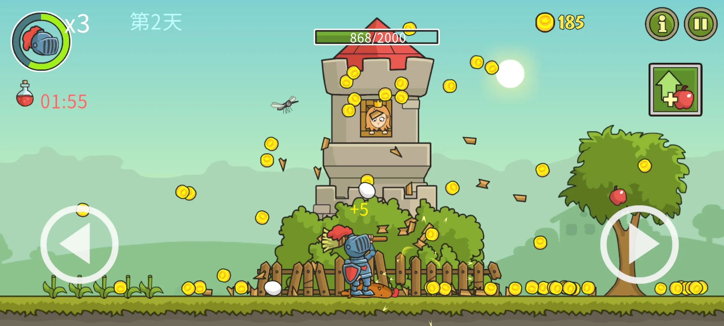 �Ǳ��ƻ���(���ȹ���С��Ϸ)v8.0.1 �ٷ������ͼ