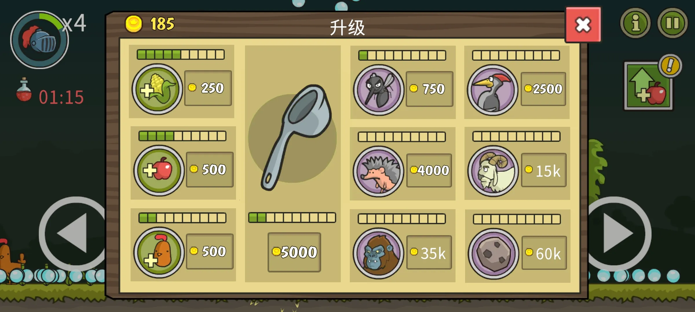 �Ǳ��ƻ���(���ȹ���С��Ϸ)v8.0.1 �ٷ������ͼ