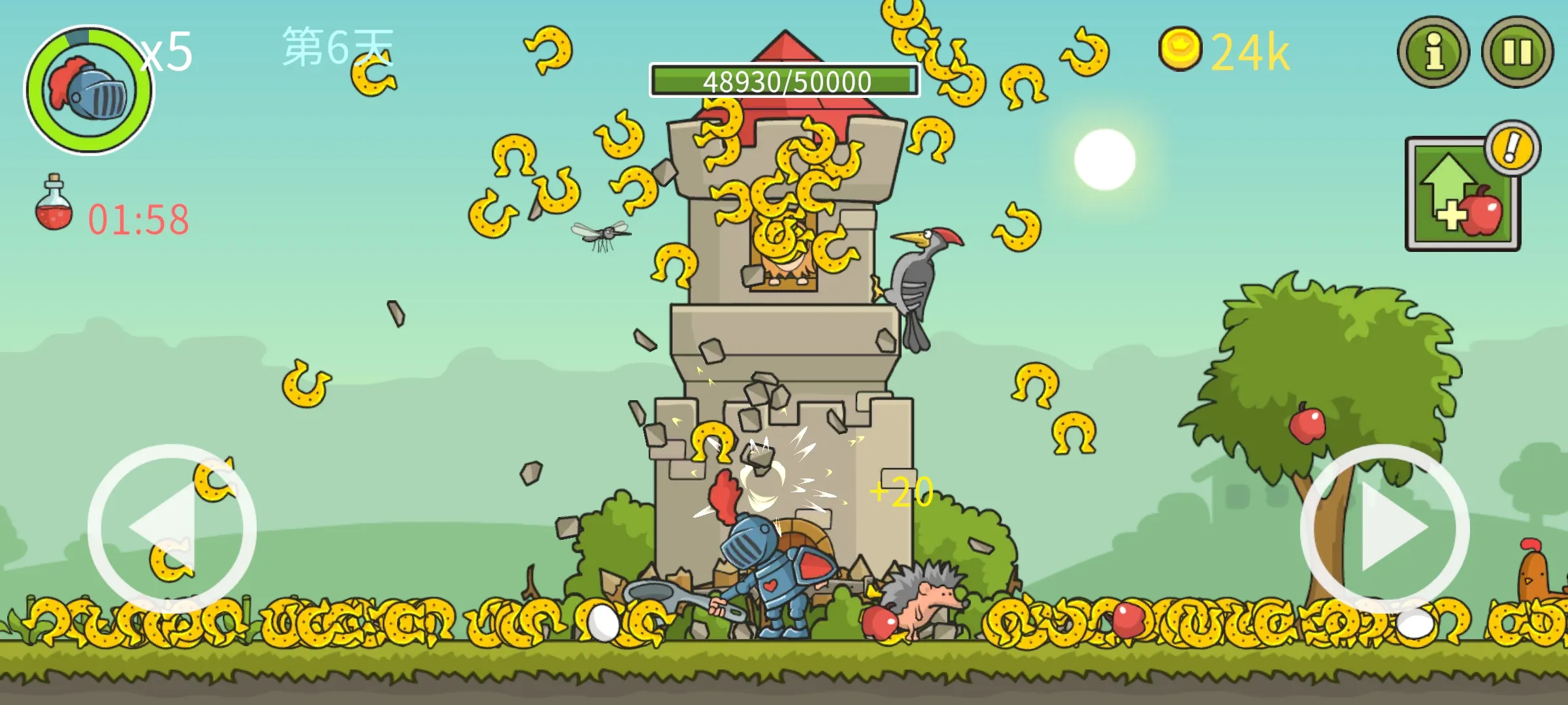 �Ǳ��ƻ���(���ȹ���С��Ϸ)v8.0.1 �ٷ������ͼ