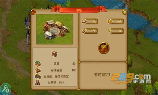 ��԰7�ƽ��v1.14.9 �ֻ����ͼ