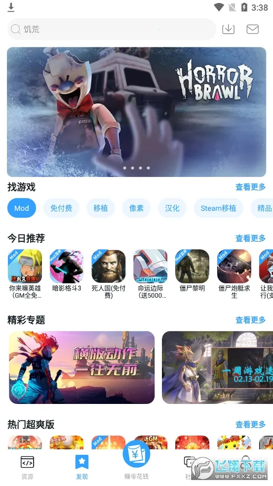 ��è����2026���ذ�װ