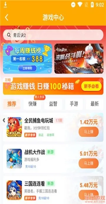 ��è����2026���ذ�װv4.7.5 ��Ѱ��ͼ